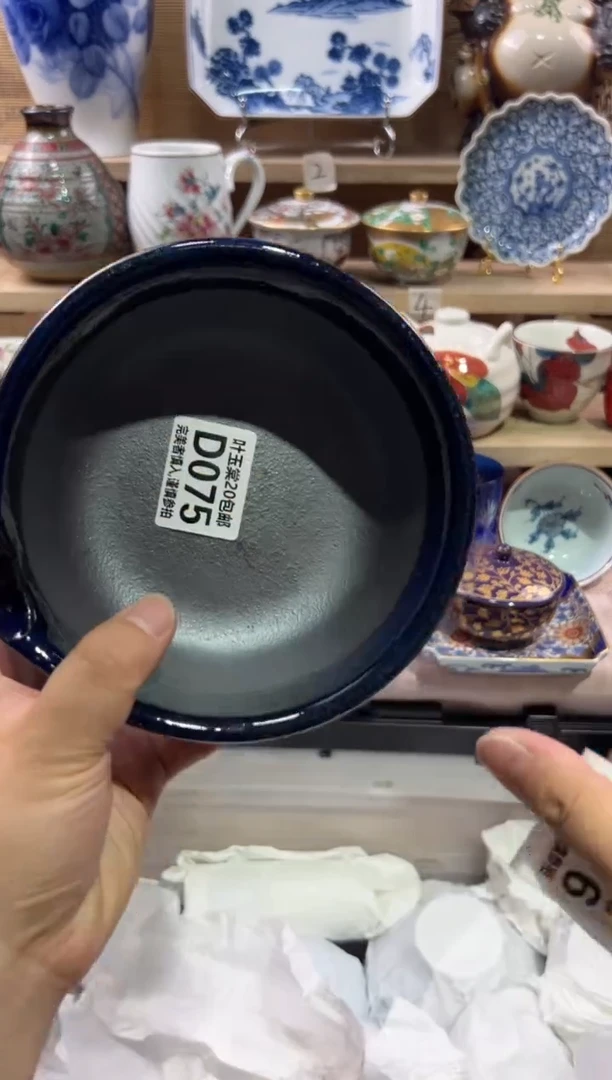瓷片M****i瓷片满二十五包邮D075
