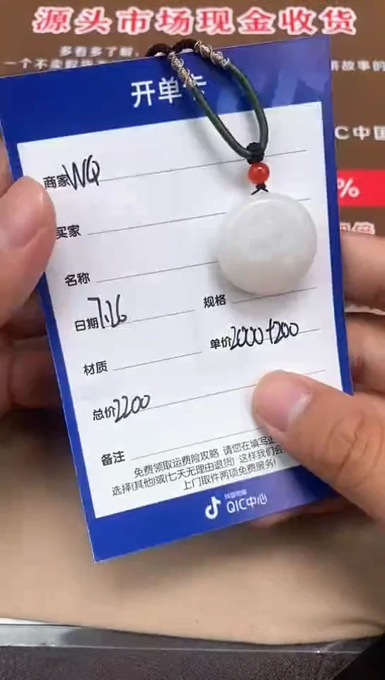 和田玉未镶嵌颈饰7.26WQ多样性拍一发一12