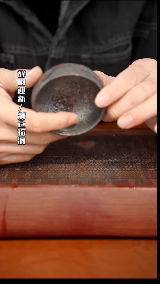 陶瓷奢瓷/瑞寅柴烧茶器（杯子）478微瑕