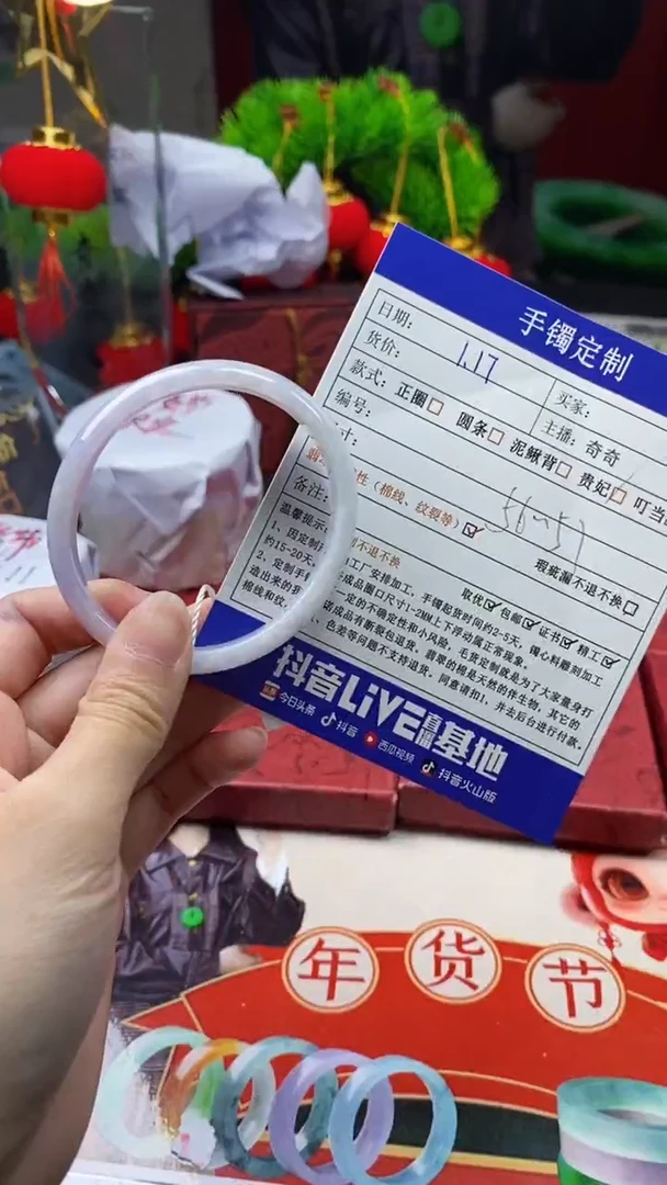 【闪购商品】翡翠手镯未镶嵌成品手镯