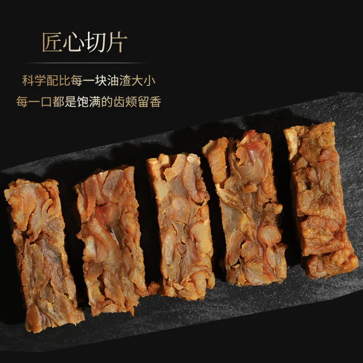 【咕噜】温州特产猪油渣黑猪五花肉原味酥脆香饱腹追剧解馋猪油渣