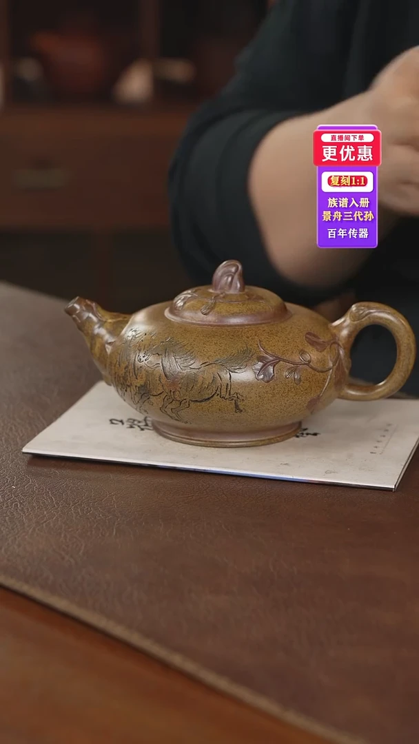 茶壶紫砂紫砂壶紫砂壶