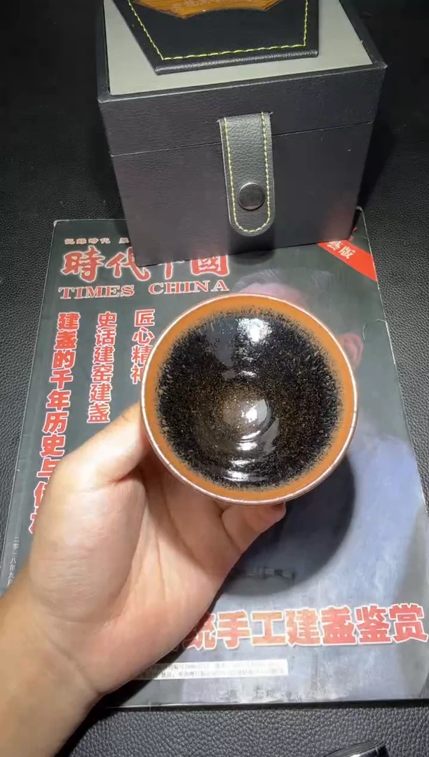茶盏熊忠贵柴烧盏101