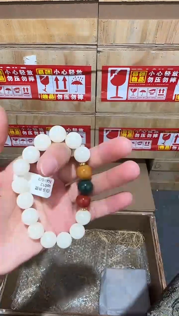 又禧文玩精品手串-无礼盒-@@sp012