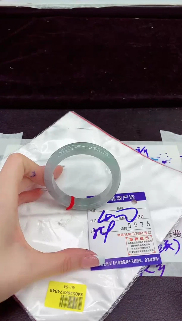 未镶嵌手镯翡翠11