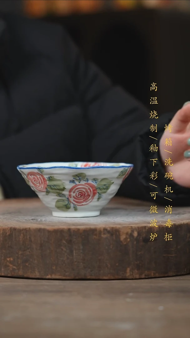 瓷片景德镇高温釉下彩（食品级）