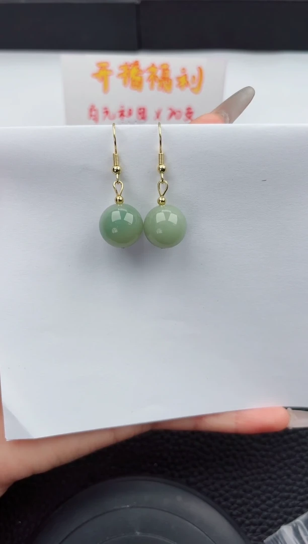 【闪购商品】东陵石耳饰未镶嵌666嗨购微色差T东陵