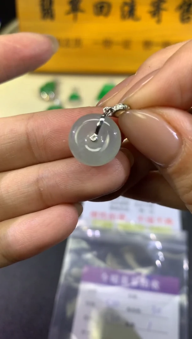 【闪购商品】翡翠吊坠(不含链)18K金镶嵌21