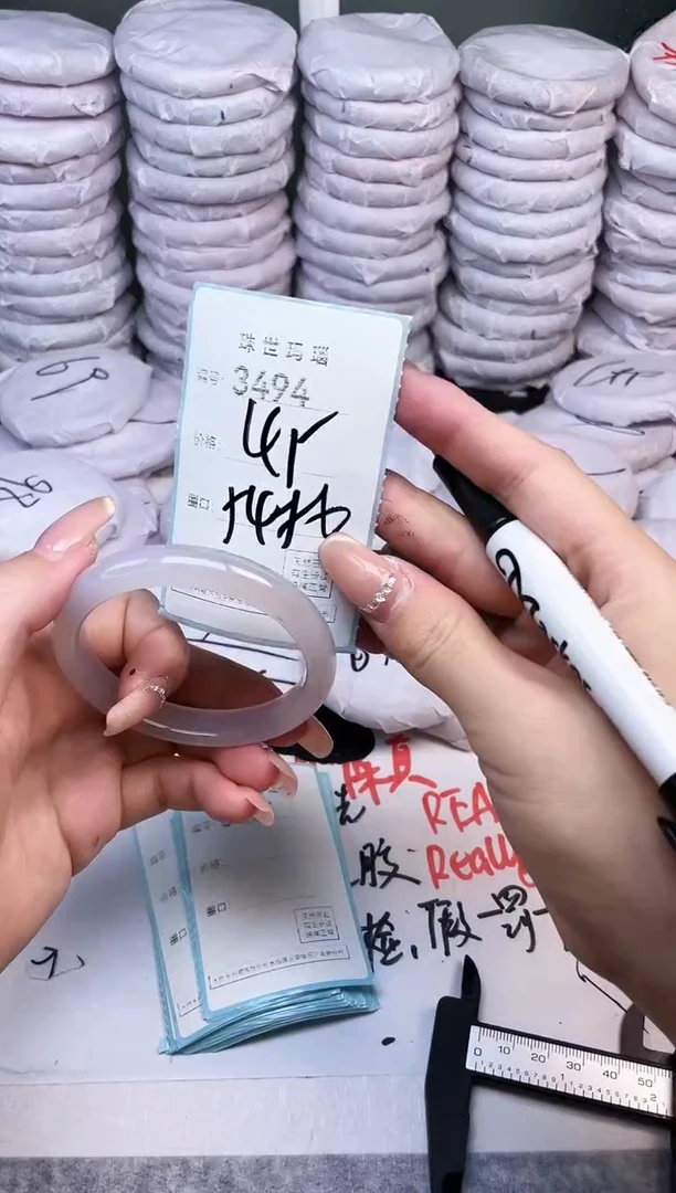 手镯玛瑙/玉髓未镶嵌3494