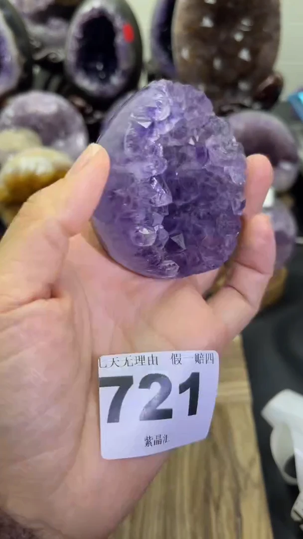 未镶嵌大型摆件（非配饰）紫晶721号龙蛋