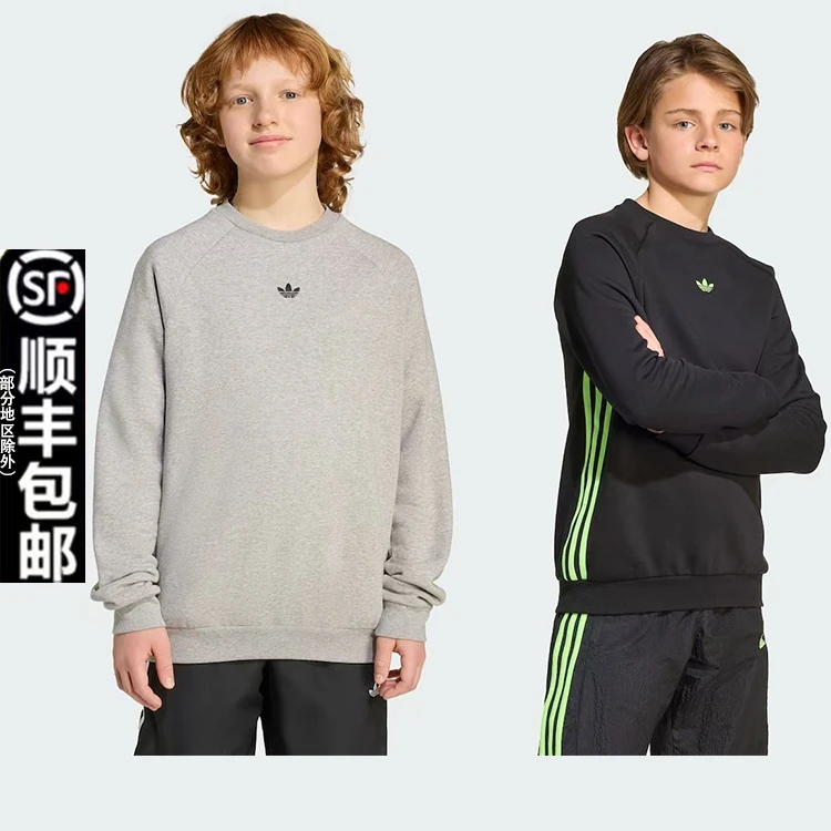 adidas阿迪达斯儿童装时尚百搭休闲衣运动加绒卫衣 JW1089、JV7795