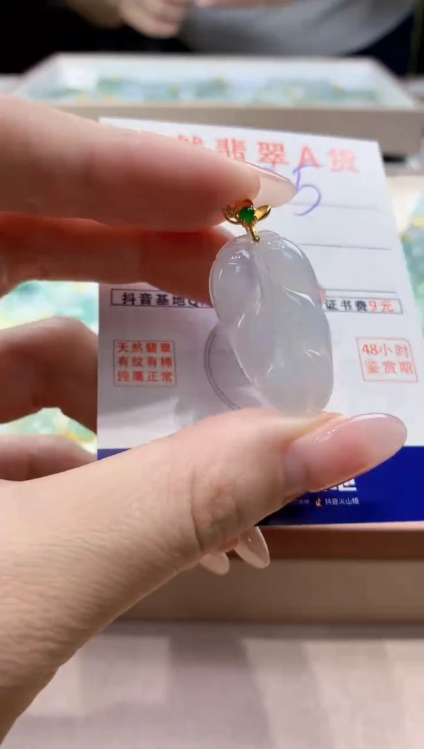 颈饰未镶嵌翡翠天然缅甸a货翡翠