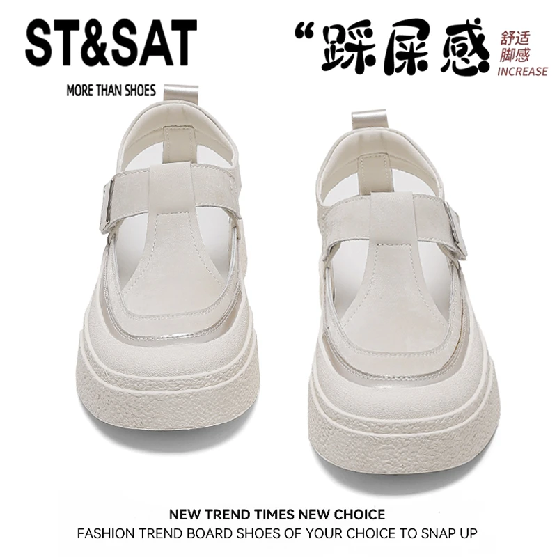 星期六真皮不累脚时尚凉鞋2025新款百搭镂空包头凉鞋厚底增高单鞋