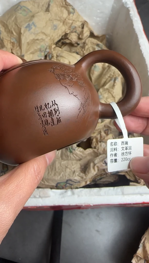 【闪购商品】紫砂茶壶宜兴原矿紫砂壶