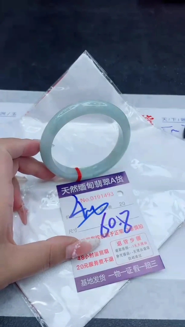 未镶嵌手镯翡翠400.00