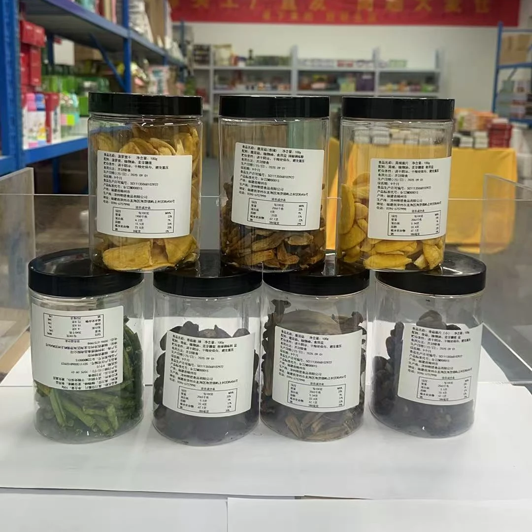 水果干蔬菜干11种口味零食健康无添加小孩老人随机搭配果蔬脆片