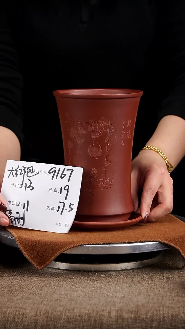 【闪购商品】紫砂花盆紫砂花盆9167+z