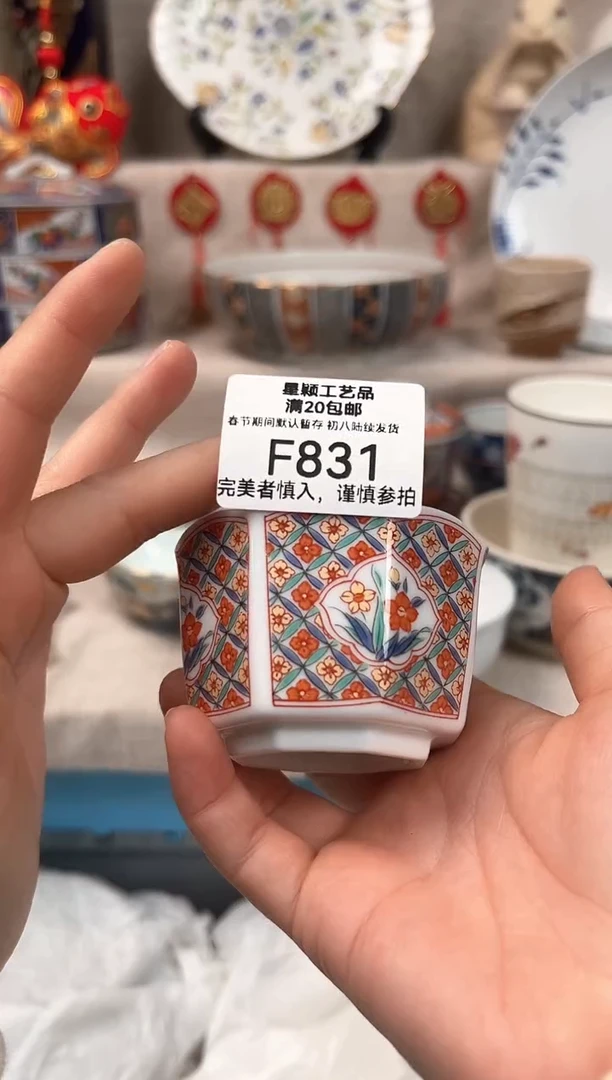 【闪购商品】831F瓷盘 餐具 默认接受微瑕下单