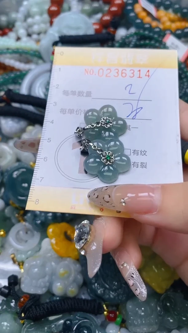 颈饰未镶嵌翡翠闪购0236314多样性发其一