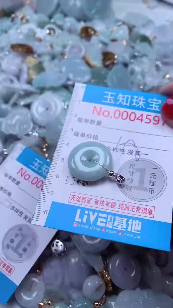 吊坠(不含链)未镶嵌翡翠4597