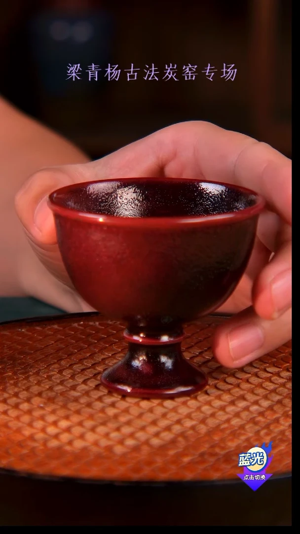 鸡窝窑-孤品级梁青杨钧瓷炭烧-杯子