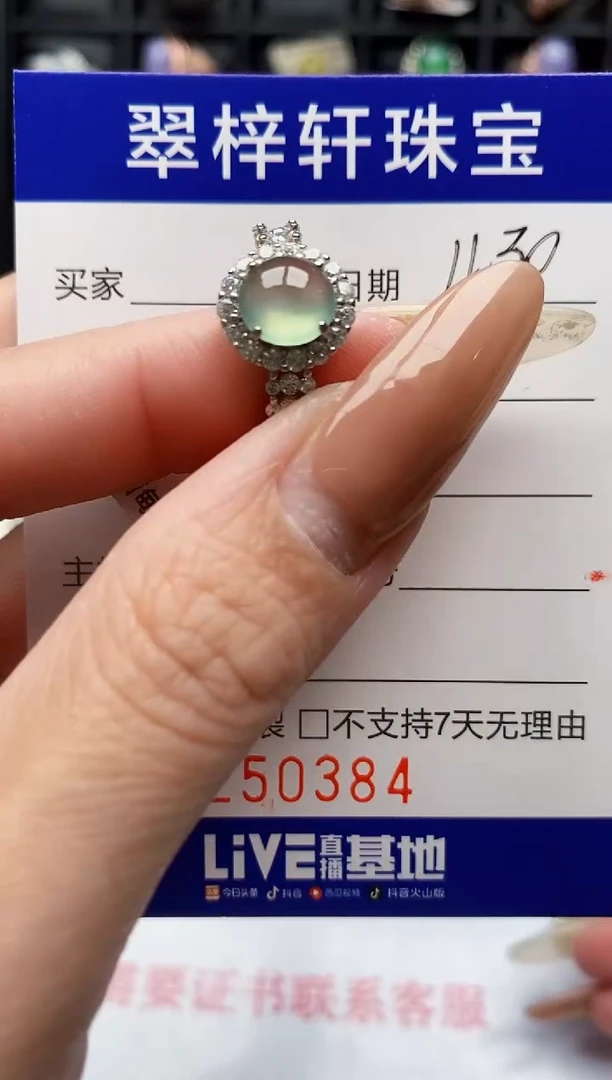 银S925镶嵌戒指翡翠0384