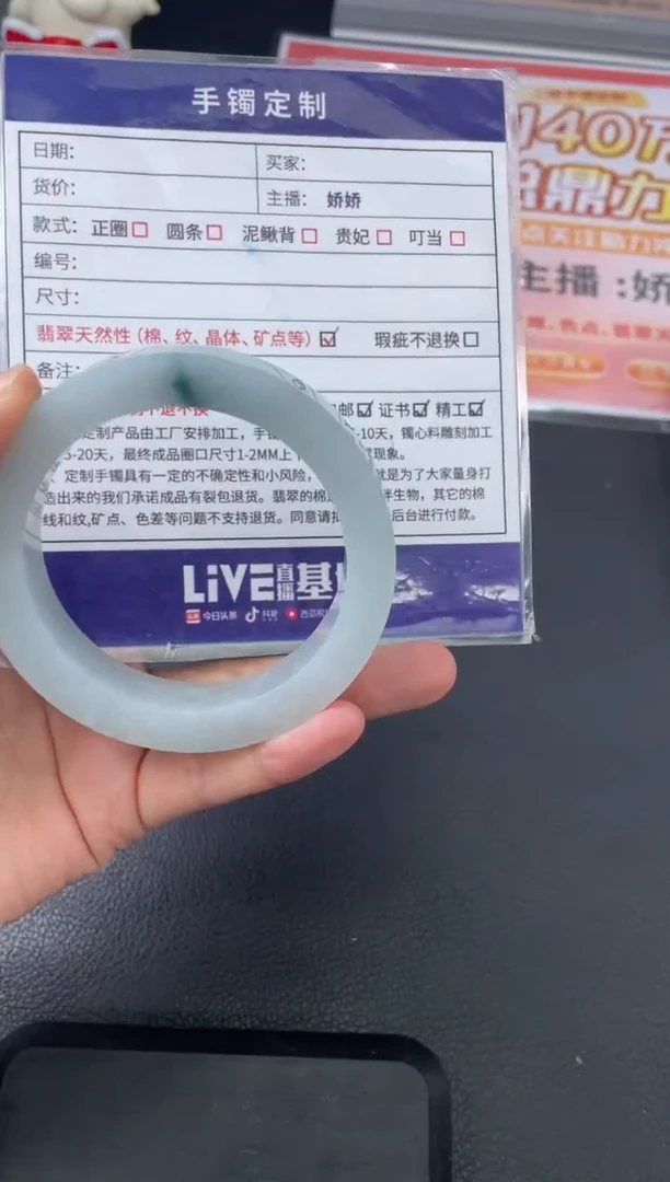未镶嵌手镯定制翡翠⁸定制手镯WHZB/DZS54