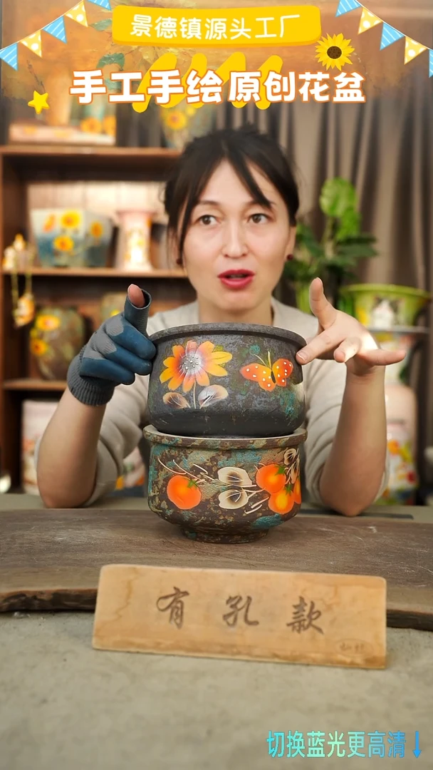 陶瓷19-37 口径13高度11 1-2误差 2个