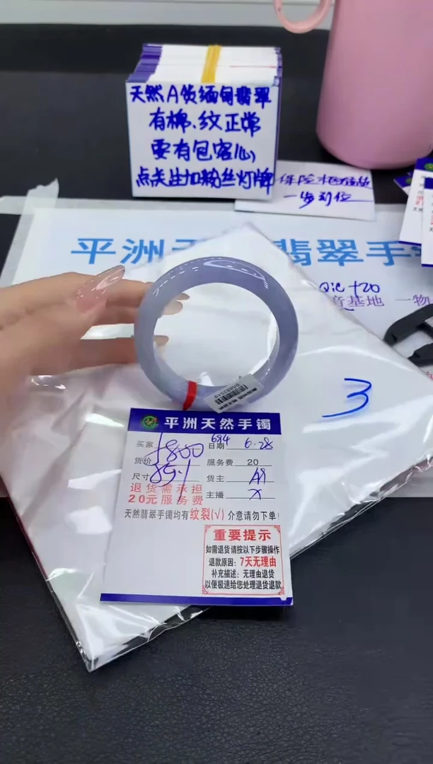 翡翠手镯未镶嵌1111111111111111111