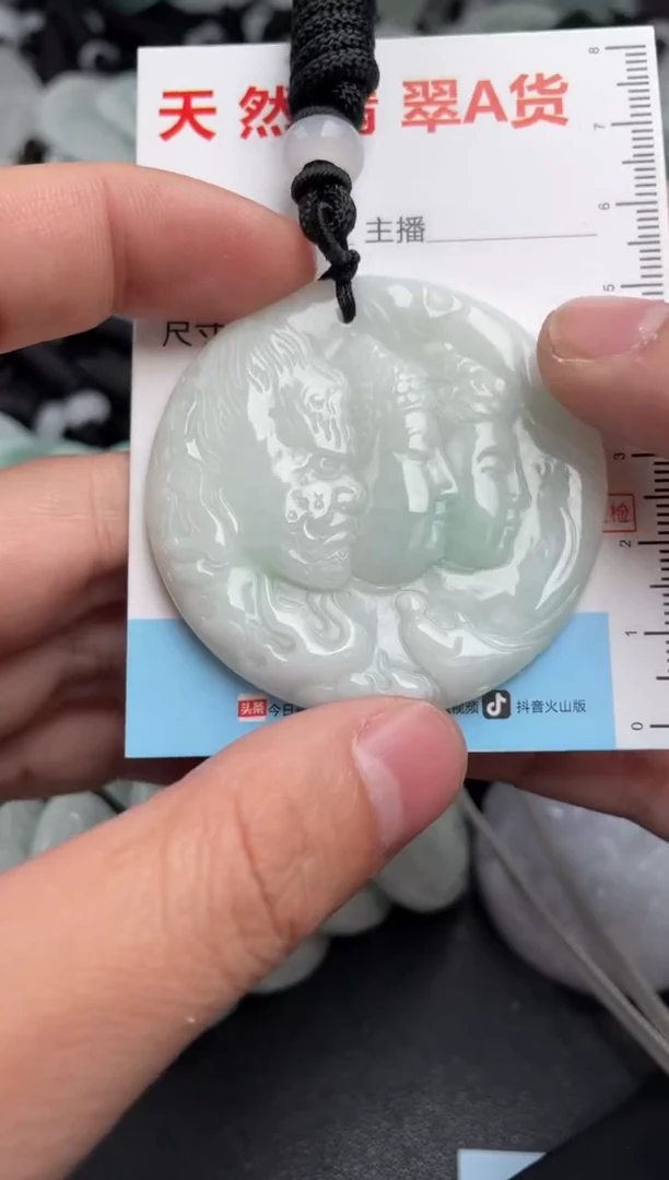 【闪购商品】翡翠吊坠(不含链)未镶嵌1