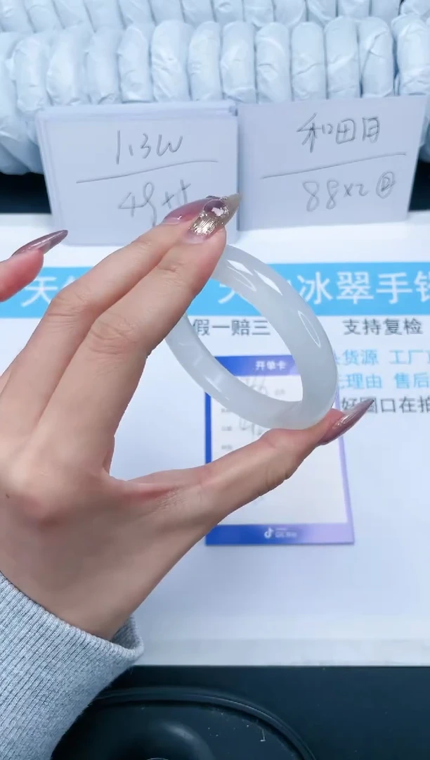 【闪购商品】石英质玉手镯未镶嵌266-57.4