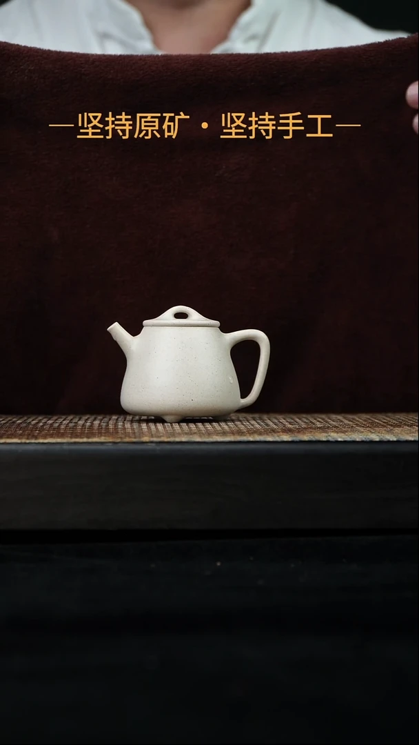 茶壶紫砂高石瓢 白玉段 70cc    28