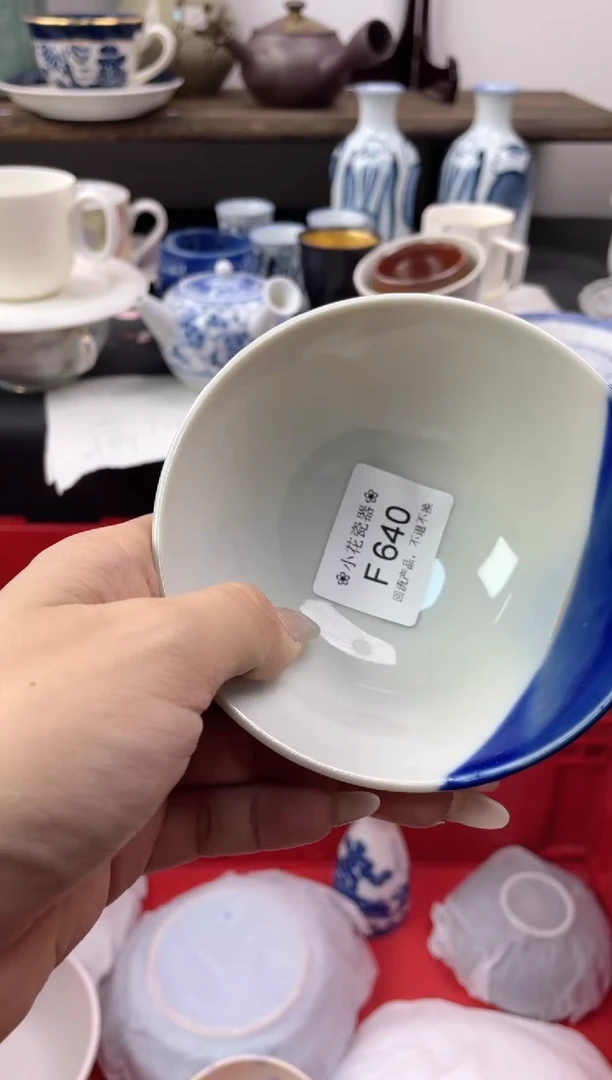 瓷片F640海外瓷器 默认瑕疵