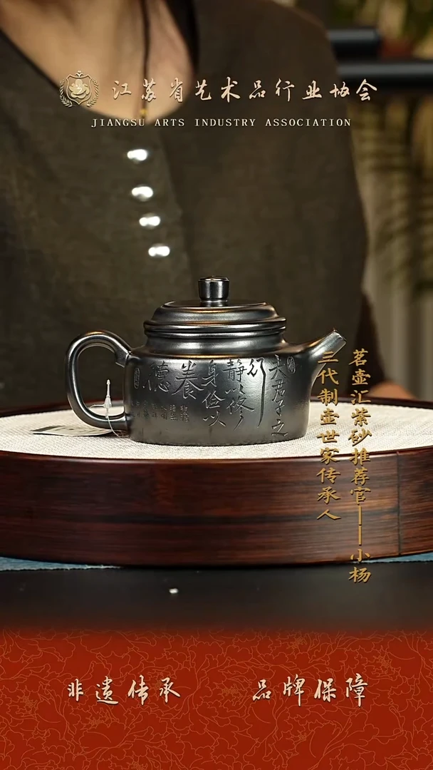 茶壶紫砂紫砂壶