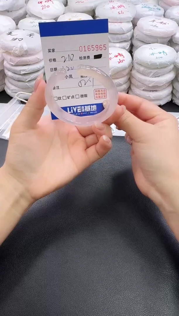 手镯玛瑙/玉髓未镶嵌5965