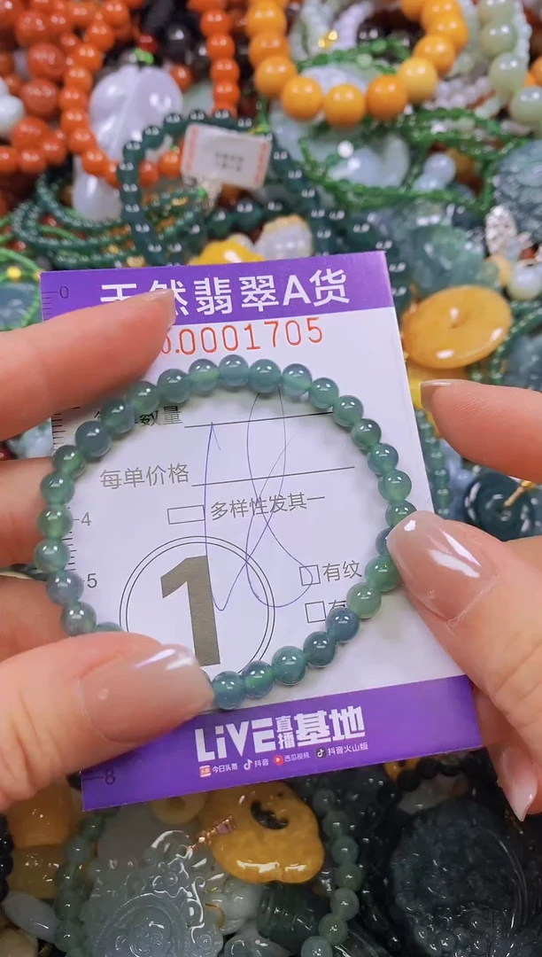 颈饰未镶嵌翡翠闪购0001705