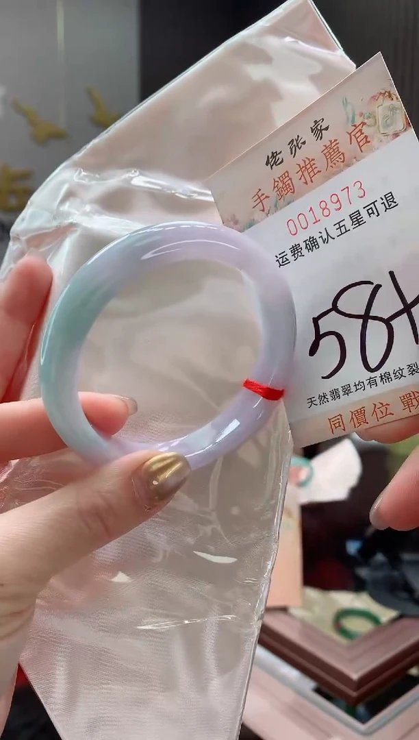 未镶嵌手镯翡翠天然缅甸A货翡翠