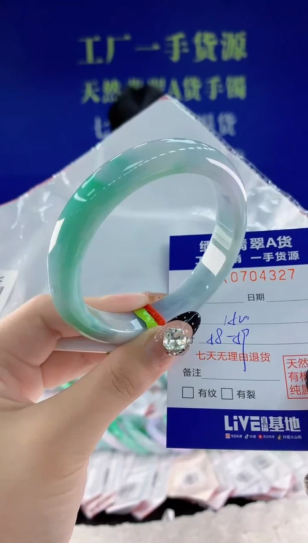 未镶嵌手镯翡翠27天然翡翠A货