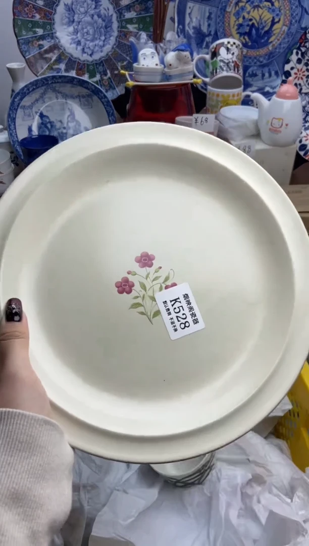 【闪购商品】瓷片528满25包邮，默认微瑕不退不换
