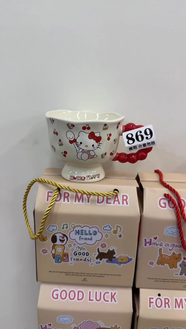 杯子869微瑕马克杯 完美主义者慎拍