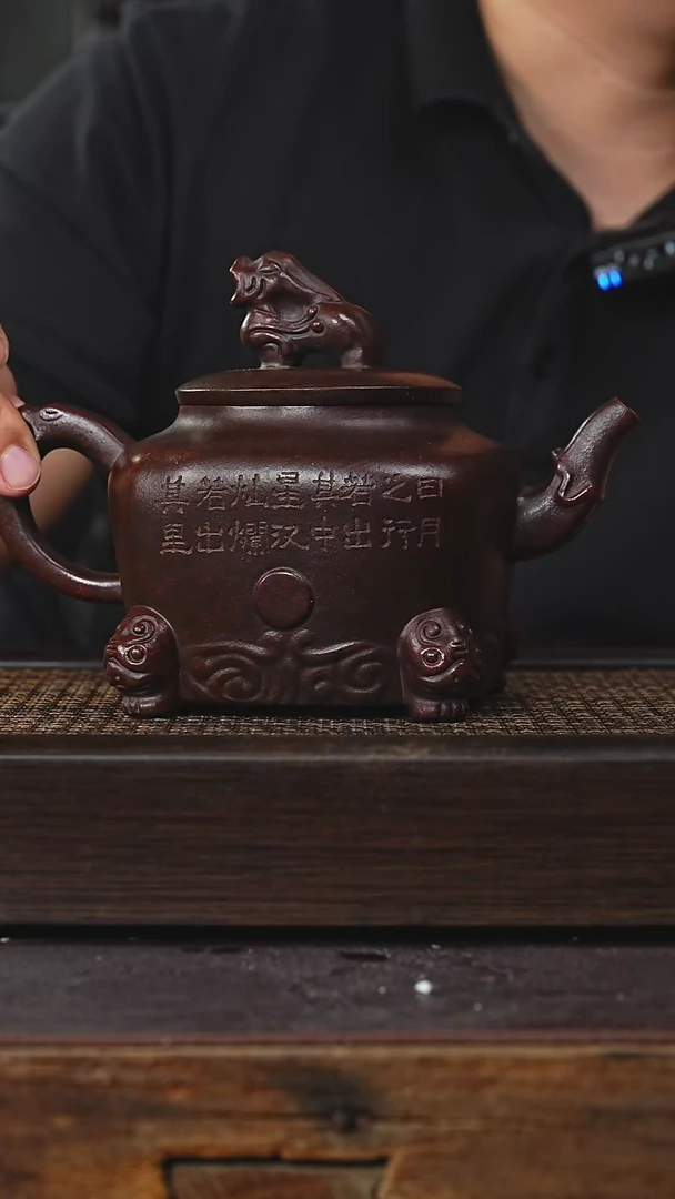 茶壶紫砂丁蜀镇紫砂壶