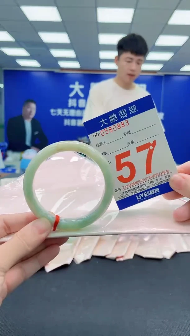 未镶嵌手镯翡翠AAAAAAAAAAAAAAAAAA