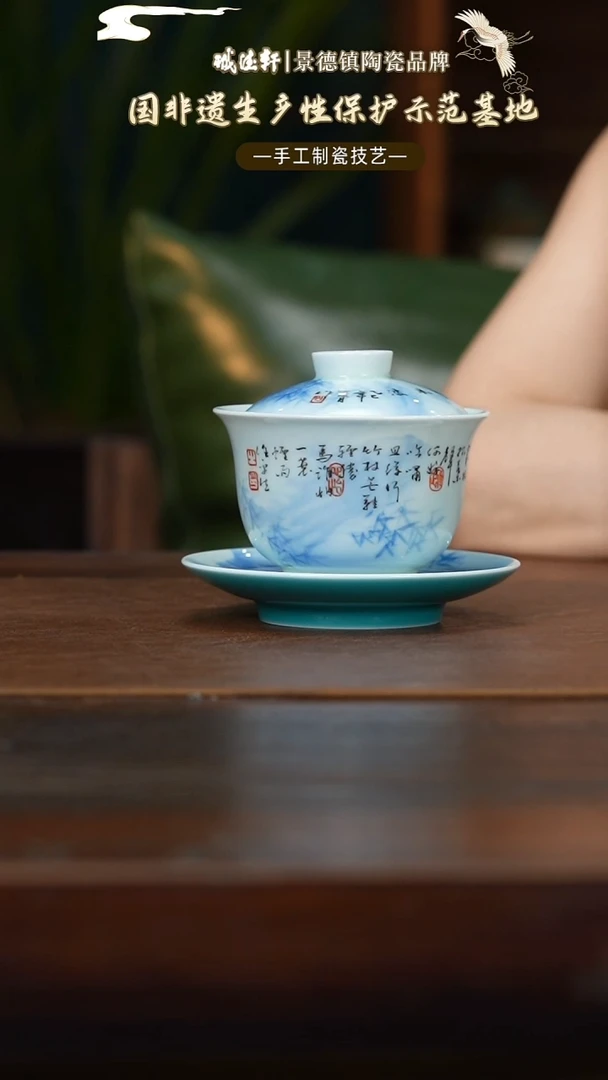 盖碗竹林听雨三才盖碗