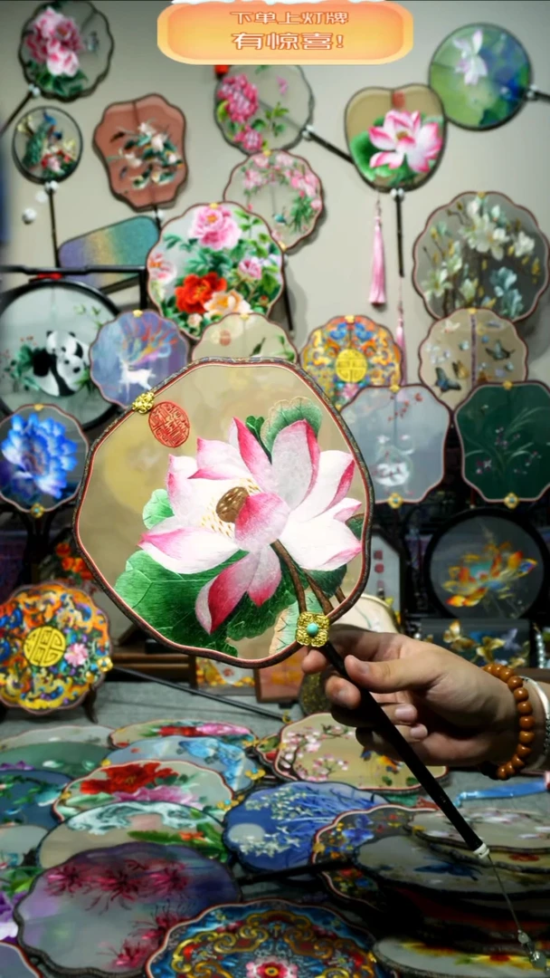 刺绣纯手工苏绣双面绣