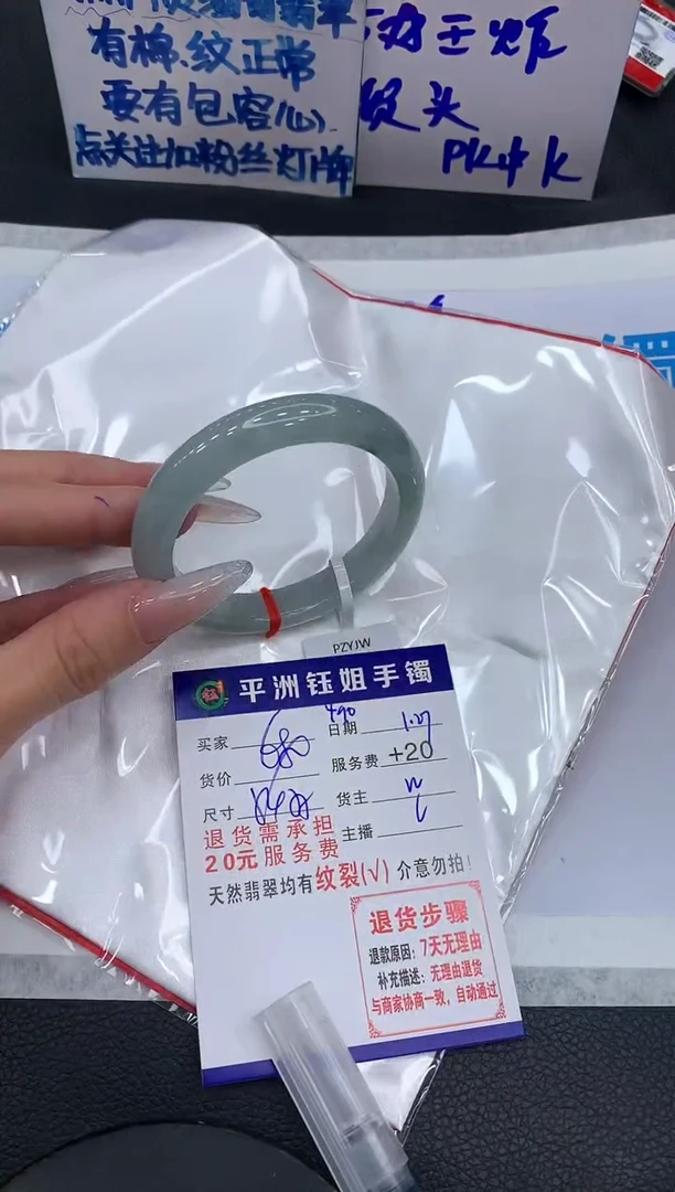 【闪购商品】翡翠手镯未镶嵌111111111