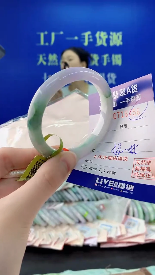 未镶嵌手镯翡翠56