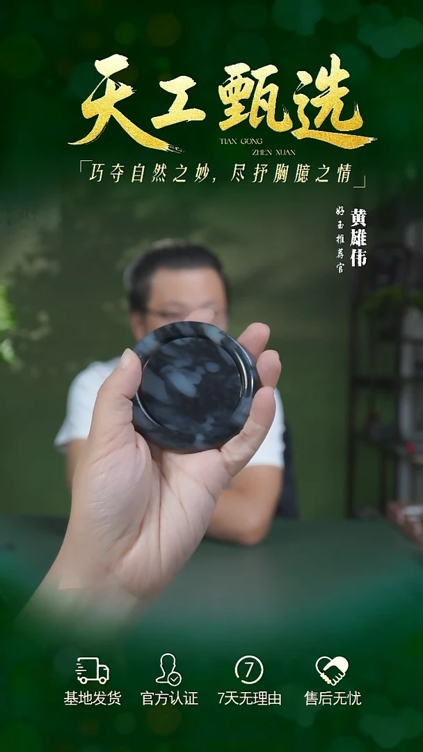 未镶嵌手镯和田玉和田玉手镯加镯心