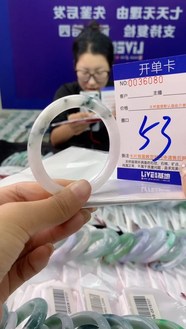 未镶嵌手镯翡翠AAAAAAAAAAAA