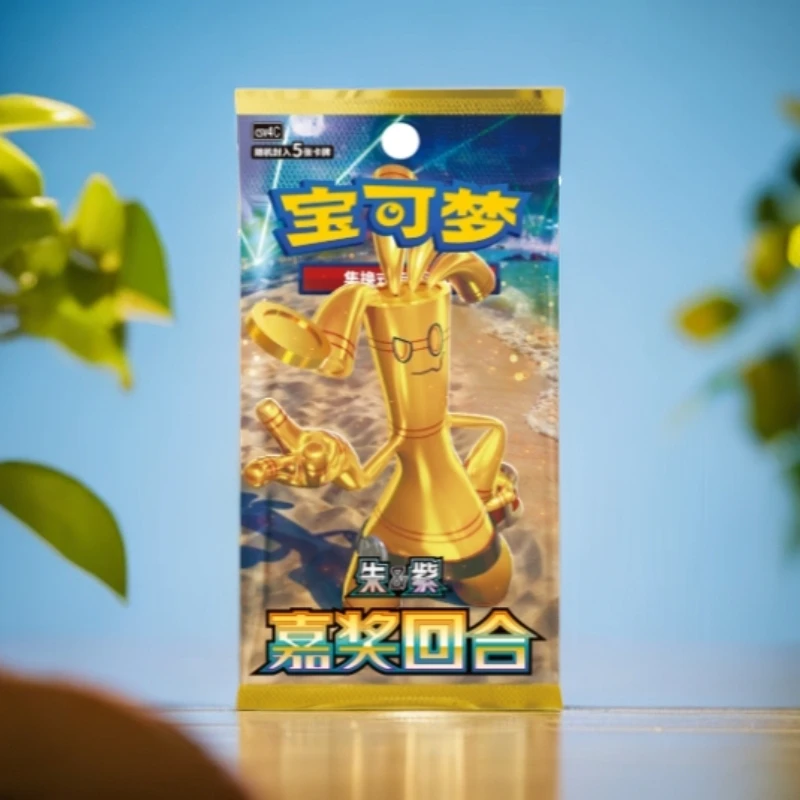 （闪光组车）12.0嘉奖回合小车队