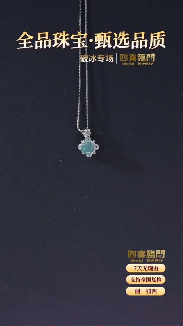 吊坠(不含链)银S925镶嵌翡翠太阳花 S925银 翡翠吊坠 TGD671